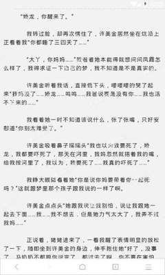 菲律宾工作中介需要交费吗 如何交费 华商告诉您